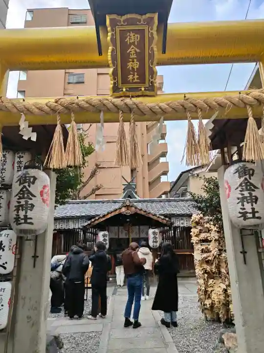 御金神社の{uncategorized: "未分類", other: "その他", undefined: "問題あり", building: "その他建物", grave: "お墓", sacred_gate: "鳥居", guardian: "狛犬", statue: "像", buddha: "仏像", history: "歴史", nature: "自然", garden: "庭園", animal: "動物", pagoda: "塔", temizu: "手水舎", mountain_gate: "山門・神門", sanctuary: "本殿・本堂", subordinate: "末社・摂社", art: "芸術", scenery: "景色", jizo: "地蔵", ema: "絵馬", goshuin: "御朱印", omikuji: "おみくじ", items: "授与品その他", amulet: "お守り", goshuincho: "御朱印帳", eats: "食事", festival: "お祭り", votive_dance: "神楽", shichigosan: "七五三参", wedding: "結婚式", experience: "体験その他", initially: "初詣", around: "周辺", anti_infection: "感染症対策"}