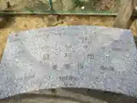 羽村神社(東京都)