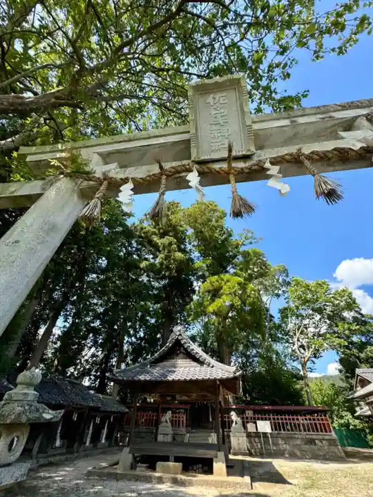 佐々尾神社(京都府)