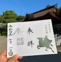手力雄神社の御朱印
