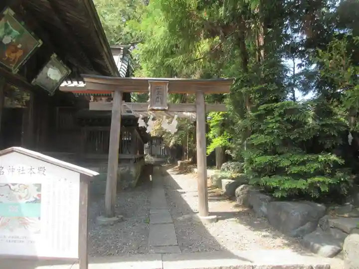 榛名神社(群馬県)