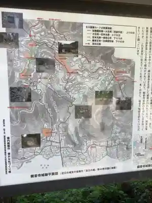 観音正寺のその他建物