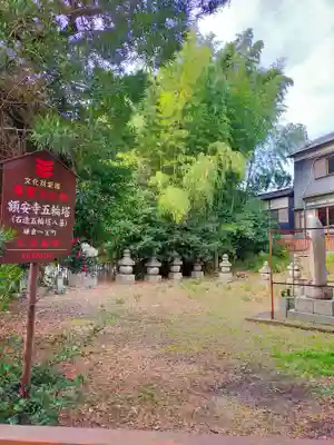 春日神社(奈良県)