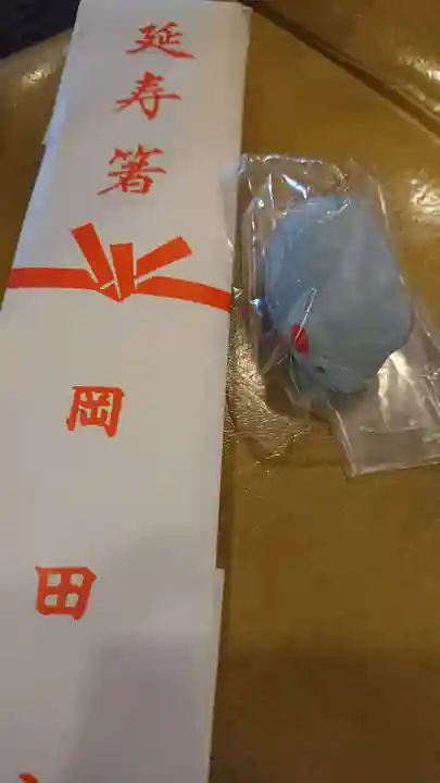 岡田神社の授与品その他