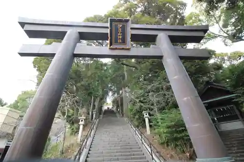 伊豆山神社の鳥居