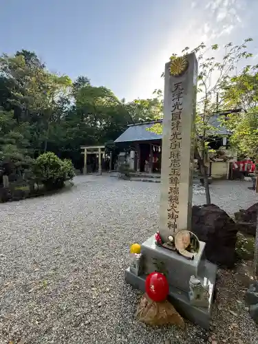 玉鉾神社の{uncategorized: "未分類", other: "その他", undefined: "問題あり", building: "その他建物", grave: "お墓", sacred_gate: "鳥居", guardian: "狛犬", statue: "像", buddha: "仏像", history: "歴史", nature: "自然", garden: "庭園", animal: "動物", pagoda: "塔", temizu: "手水舎", mountain_gate: "山門・神門", sanctuary: "本殿・本堂", subordinate: "末社・摂社", art: "芸術", scenery: "景色", jizo: "地蔵", ema: "絵馬", goshuin: "御朱印", omikuji: "おみくじ", items: "授与品その他", amulet: "お守り", goshuincho: "御朱印帳", eats: "食事", festival: "お祭り", votive_dance: "神楽", shichigosan: "七五三参", wedding: "結婚式", experience: "体験その他", initially: "初詣", around: "周辺", anti_infection: "感染症対策"}