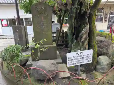 一之宮神社(鹿児島県)