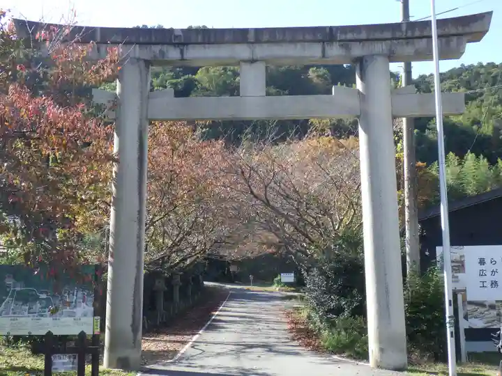 大石神社の鳥居