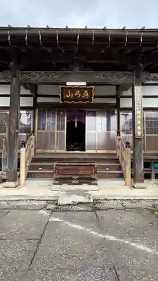 観世寺(福島県)