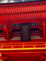 香取神宮の{uncategorized: "未分類", other: "その他", undefined: "問題あり", building: "その他建物", grave: "お墓", sacred_gate: "鳥居", guardian: "狛犬", statue: "像", buddha: "仏像", history: "歴史", nature: "自然", garden: "庭園", animal: "動物", pagoda: "塔", temizu: "手水舎", mountain_gate: "山門・神門", sanctuary: "本殿・本堂", subordinate: "末社・摂社", art: "芸術", scenery: "景色", jizo: "地蔵", ema: "絵馬", goshuin: "御朱印", omikuji: "おみくじ", items: "授与品その他", amulet: "お守り", goshuincho: "御朱印帳", eats: "食事", festival: "お祭り", votive_dance: "神楽", shichigosan: "七五三参", wedding: "結婚式", experience: "体験その他", initially: "初詣", around: "周辺", anti_infection: "感染症対策"}