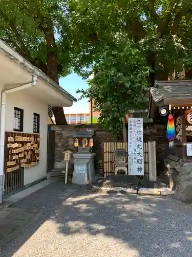 菅原院天満宮神社(京都府)