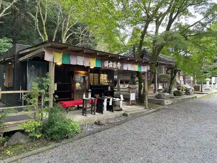 園城寺(三井寺)(滋賀県)