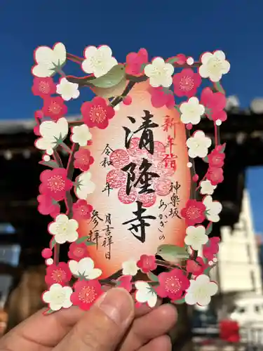 神楽坂 清隆寺 - 熊本城城主・加藤清正公を祀るお寺(東京都)