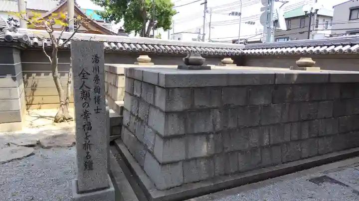 海泉寺(兵庫県)