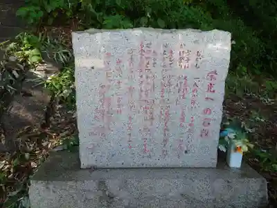 千栗八幡宮(佐賀県)