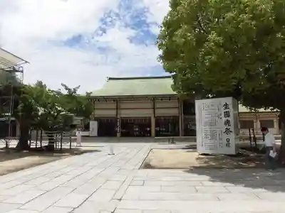 難波大社　生國魂神社のその他建物