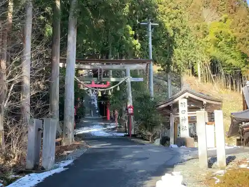 羽田神社の鳥居