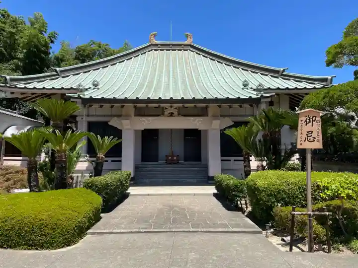 遍照寺(兵庫県)