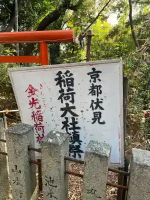 江田島八幡宮(広島県)