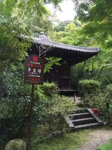 不退寺の本殿