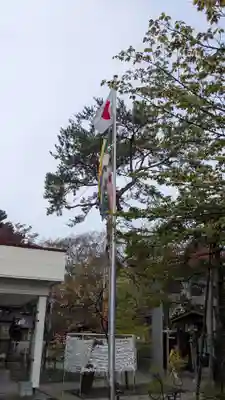 彌彦神社　(伊夜日子神社)の芸術