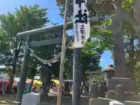 丘珠神社(北海道)