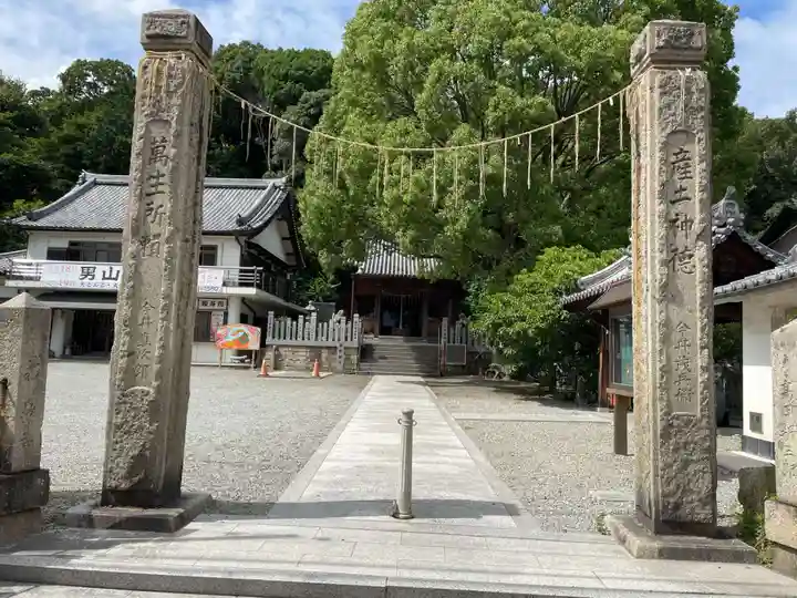 水尾神社(兵庫県)