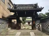 宗念寺の山門・神門