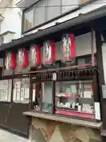 産場稲荷社(京都府)