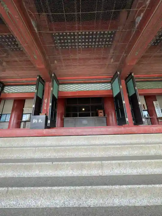 大光院 新田寺(群馬県)