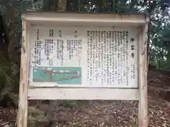 若狭神宮寺の歴史