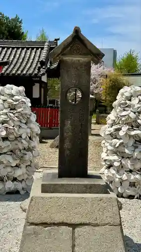 姫嶋神社(大阪府)