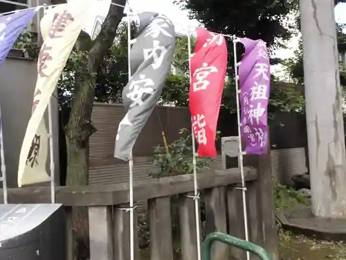 駒込天祖神社のその他建物