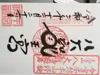 秩父今宮神社(埼玉県)