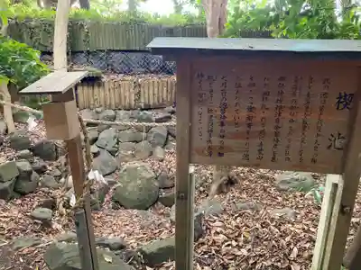 青海神社のその他建物
