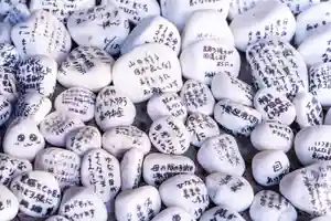 秩父札所十三番 慈眼寺(埼玉県)(2022年07月22日(金) 17時01分43秒投稿)