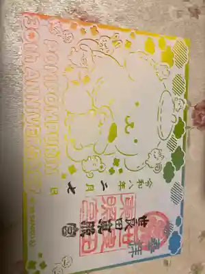 世良田東照宮(群馬県)