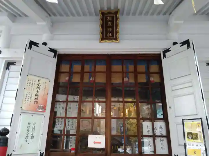 椙森神社の本殿・本堂