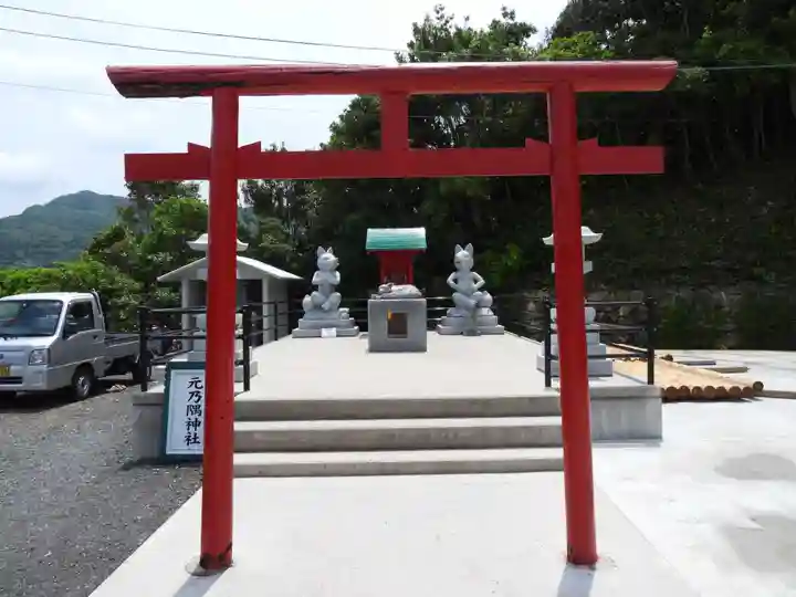 元乃隅神社(山口県)