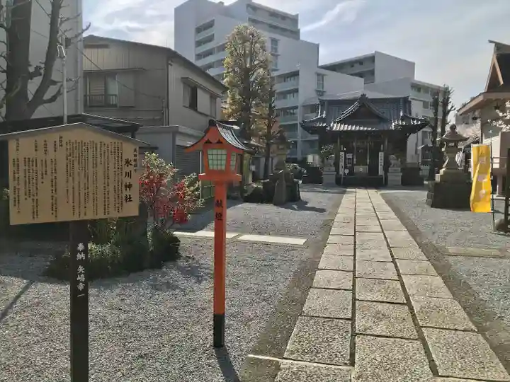 高田氷川神社のその他建物