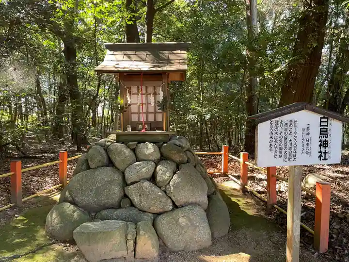 冠纓神社(香川県)
