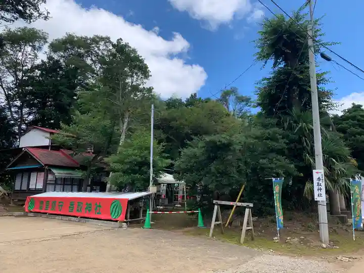 富里香取神社のその他建物