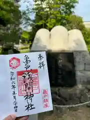 亀戸浅間神社(東京都)