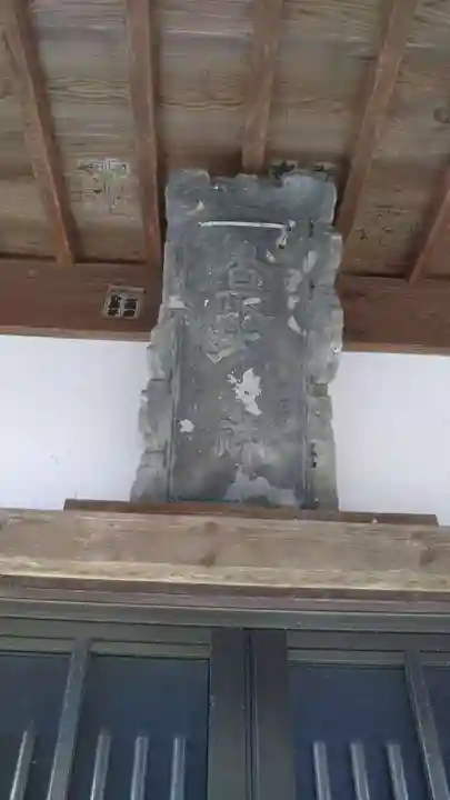 香取社のその他建物