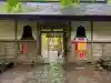 柳津虚空蔵尊 寳性院の{uncategorized: "未分類", other: "その他", undefined: "問題あり", building: "その他建物", grave: "お墓", sacred_gate: "鳥居", guardian: "狛犬", statue: "像", buddha: "仏像", history: "歴史", nature: "自然", garden: "庭園", animal: "動物", pagoda: "塔", temizu: "手水舎", mountain_gate: "山門・神門", sanctuary: "本殿・本堂", subordinate: "末社・摂社", art: "芸術", scenery: "景色", jizo: "地蔵", ema: "絵馬", goshuin: "御朱印", omikuji: "おみくじ", items: "授与品その他", amulet: "お守り", goshuincho: "御朱印帳", eats: "食事", festival: "お祭り", votive_dance: "神楽", shichigosan: "七五三参", wedding: "結婚式", experience: "体験その他", initially: "初詣", around: "周辺", anti_infection: "感染症対策"}