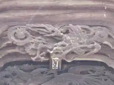 大甕神社(茨城県)