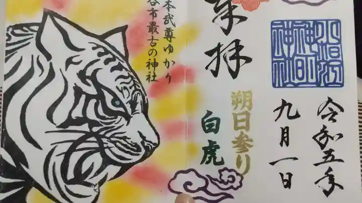 小垣江神明神社(愛知県)