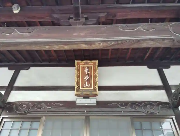 大本寺(香川県)