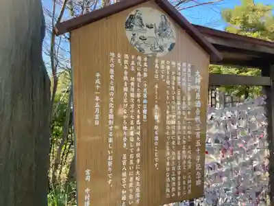 若宮八幡宮 (神奈川県)