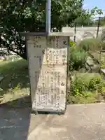 夙川不動明王の歴史